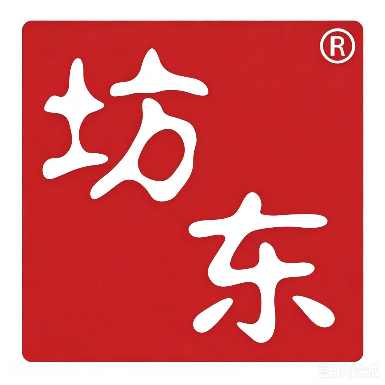 坊东